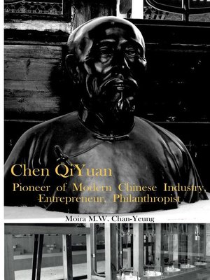 cover image of Chen QiYuan